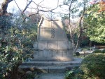 特別史跡と特別名勝の小石川後楽園の庭園１１