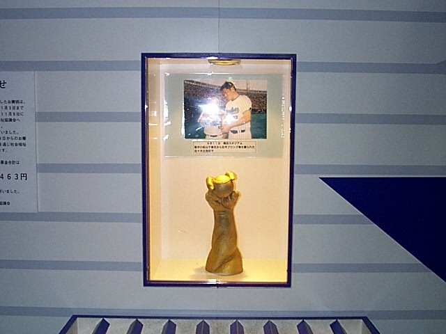 野球遺産・大魔神社・黄金のフォークボールの写真の写真
