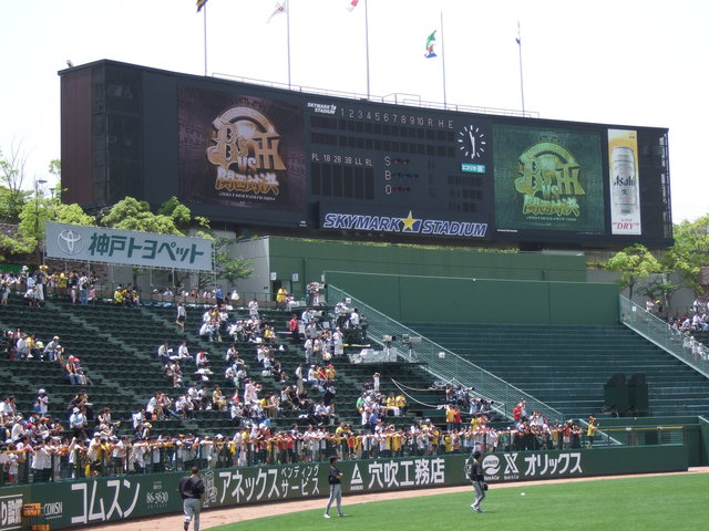 野球場・グリーンスタジアム・外野席とバックスクリーンの写真の写真
