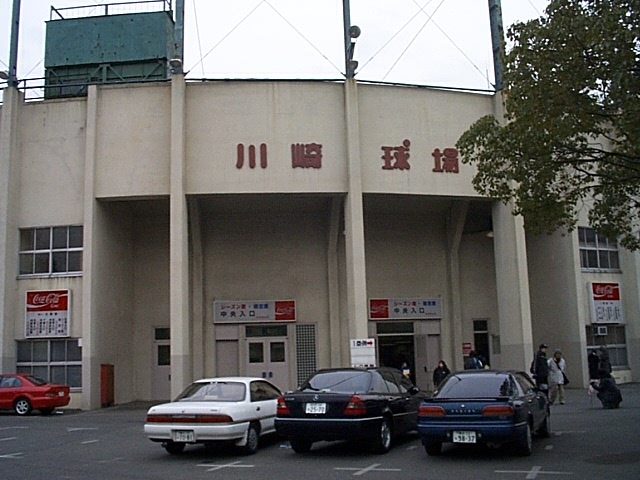 野球場・川崎球場・正面の写真の写真