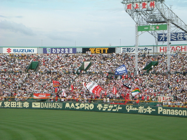 野球場・甲子園球場・広島東洋カープの応援団はこれだけの写真の写真