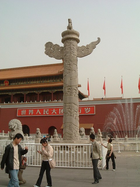 北京(天安門)４の写真の写真