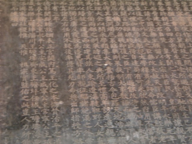 明十三陵・神道の写真の写真