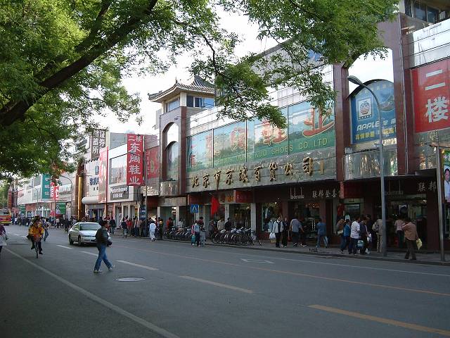 北京・前門大街の街並み５の写真の写真