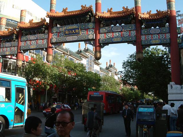 北京・前門大街の街並み１５の写真の写真