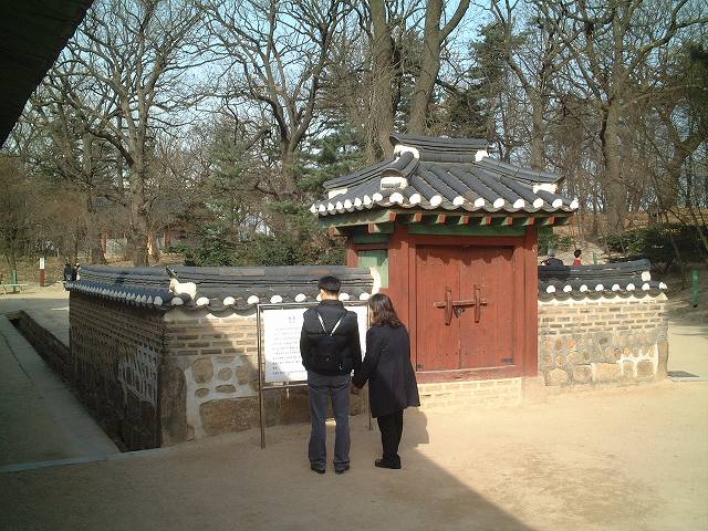 韓国・ソウル・宗廟・祭井の門の写真の写真