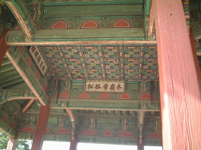 韓国・ソウル・昌慶宮・天井の装飾の写真の写真
