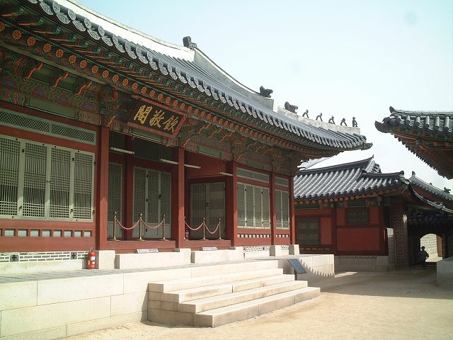 韓国・ソウル・景福宮・欽慶閣の写真の写真