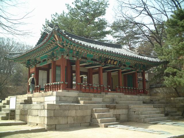 韓国・ソウル・昌徳宮・暎花堂の写真の写真