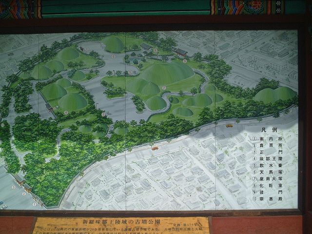 韓国・慶州・大陵苑の地図の写真の写真