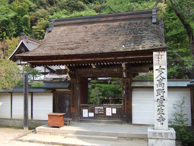 室生寺・表門の写真の写真
