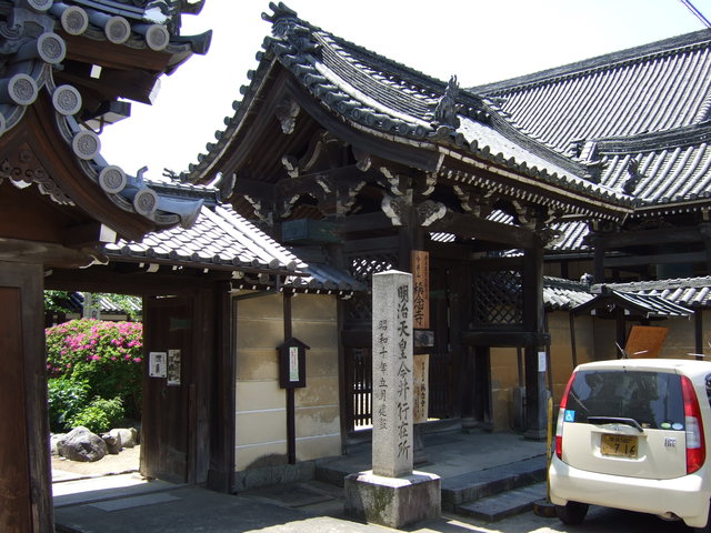 重要伝統的建造物群保存地区・橿原市今井町・称念寺山門の写真の写真