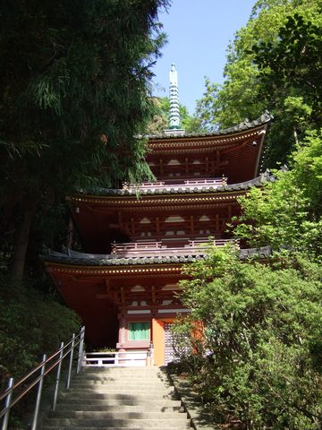 松尾寺・三重塔の写真の写真