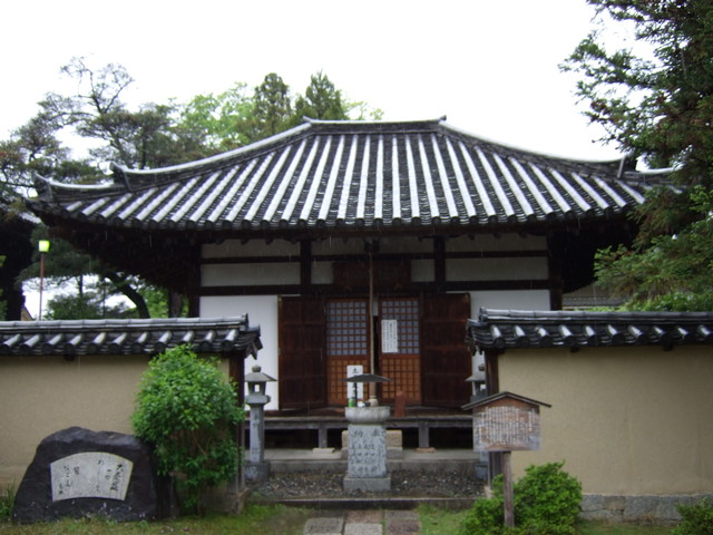西大寺・護摩堂の写真の写真