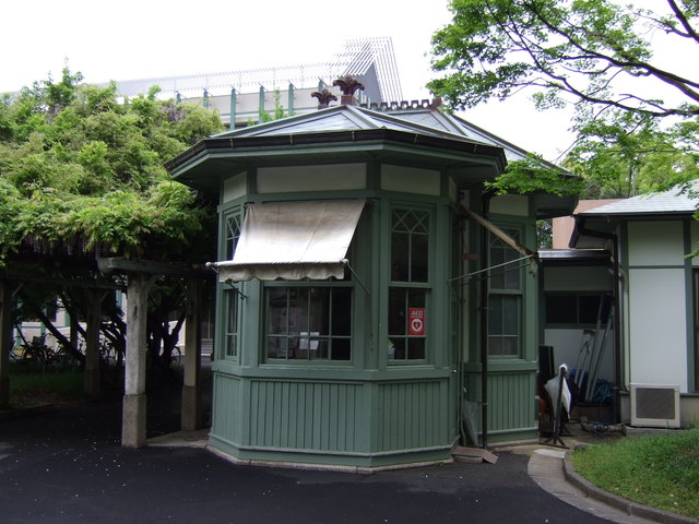 奈良女子大学 (旧奈良女子高等師範学校)・守衛室の写真の写真