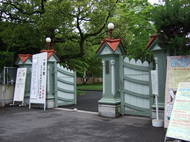 奈良女子大学 (旧奈良女子高等師範学校)・正門２の写真の写真