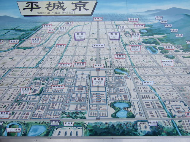 平城京の地図の写真の写真
