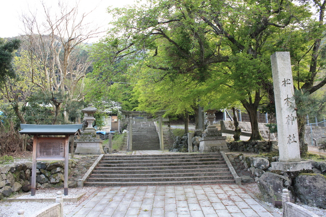 若狭町熊川宿・松木神社の写真の写真