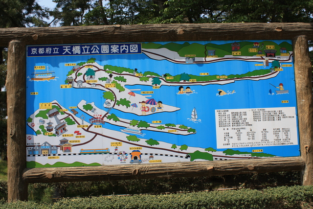 特別名勝・天橋立・地図の写真の写真