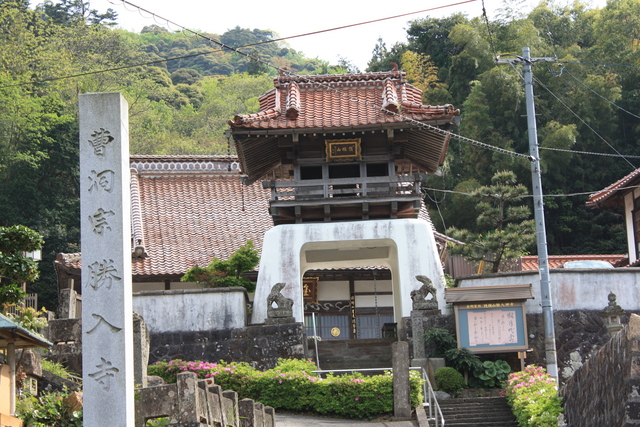 勝入寺・鐘楼門の写真の写真