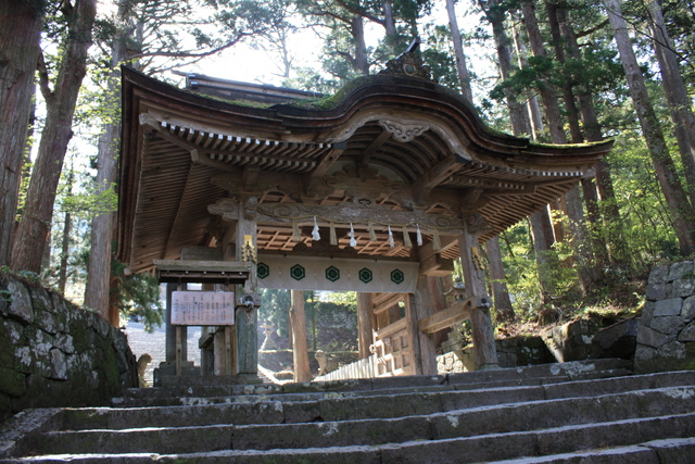 大上山神社奥宮の写真の写真