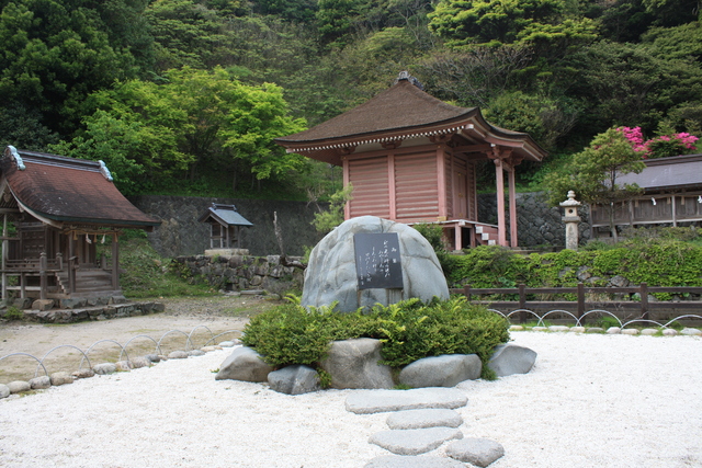 日御碕神社・日沈宮(下の宮)宝庫１の写真の写真