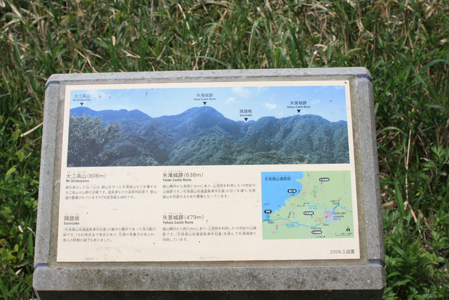 世界遺産・石見銀山遺跡・鞆ヶ浦道１５１の写真の写真