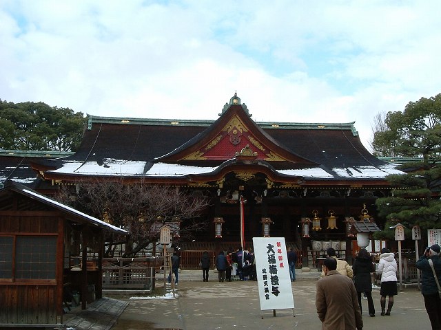 京都・北野天満宮・拝殿の写真の写真