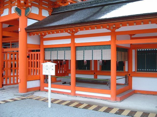 世界遺産・京都・下鴨神社・楼門・剣の間の写真の写真