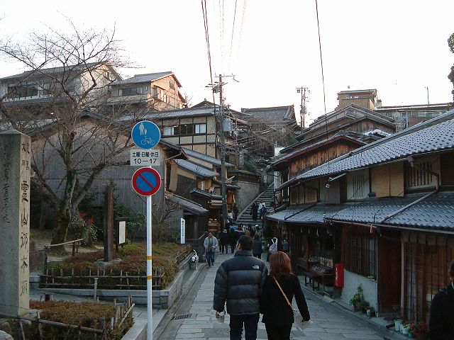 京都（重要伝統的建造物群保存地区・三年坂・二年坂・一年坂）３の写真の写真