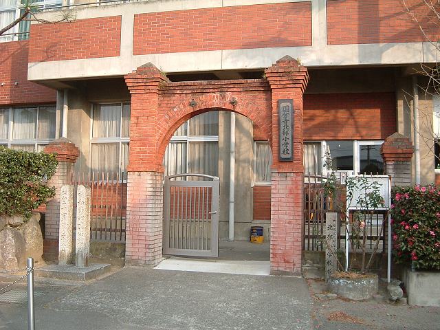 旧端岡尋常小学校正門の写真の写真