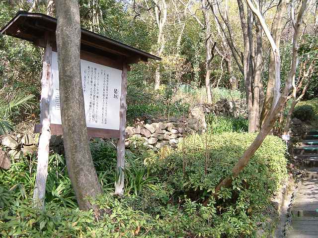屋島・四国村・石積みの猪垣の写真の写真