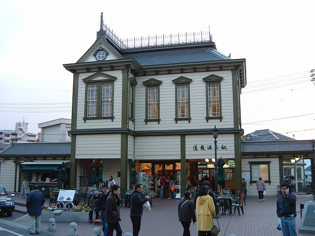 松山・道後温泉駅の写真の写真