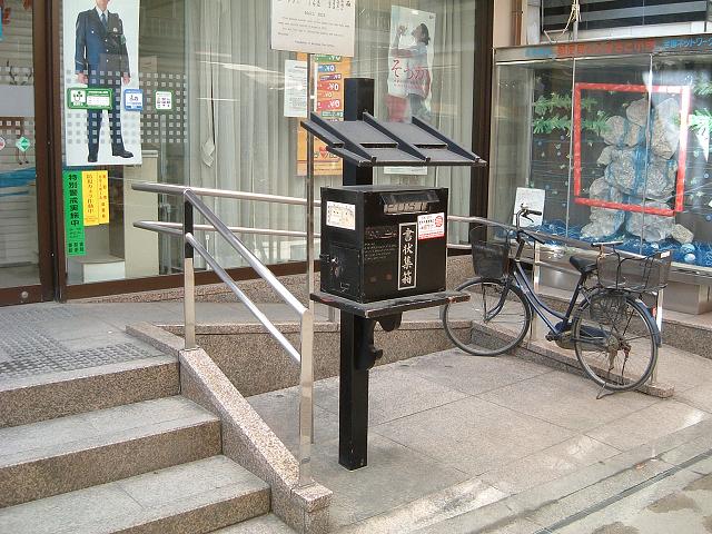 宮島・レトロ調な郵便ポストの写真の写真