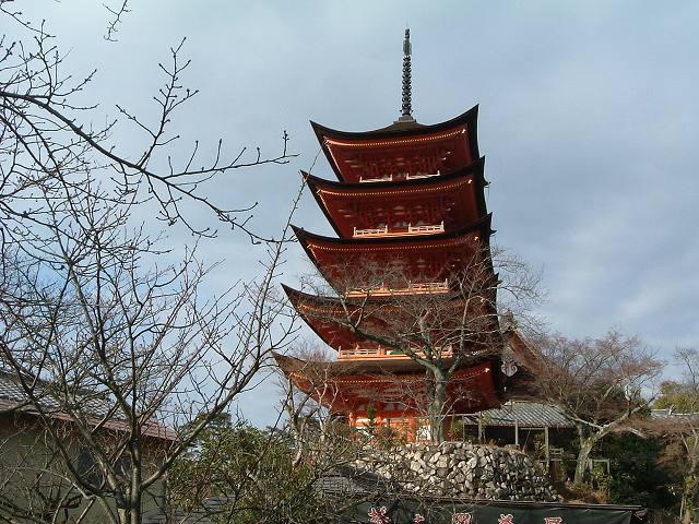 世界遺産・特別名勝・特別史跡・宮島・厳島神社・五重塔の写真の写真