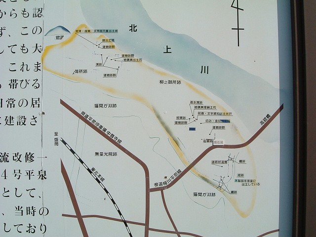特別史跡・平泉・柳之御所跡・地図の写真の写真