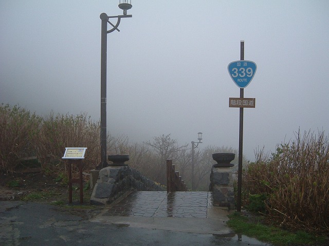 竜飛岬・階段国道・国道の案内板の写真の写真