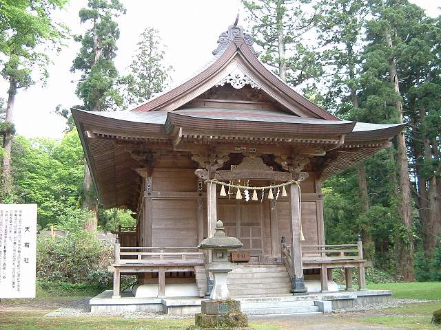 羽黒山・出羽三山神社１５の写真の写真