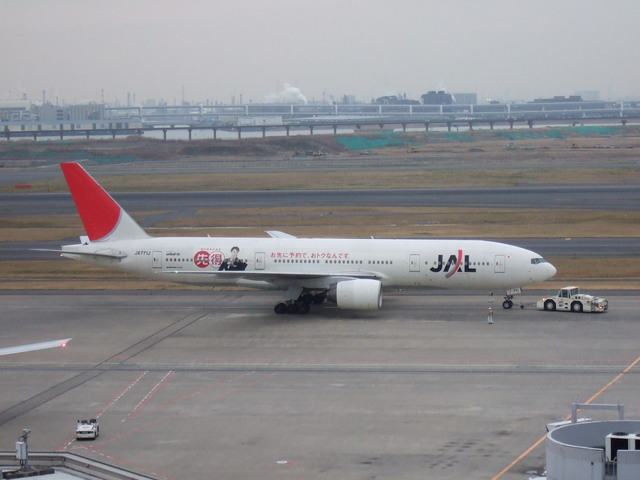 日本航空・B777-200・広告塗装の写真の写真