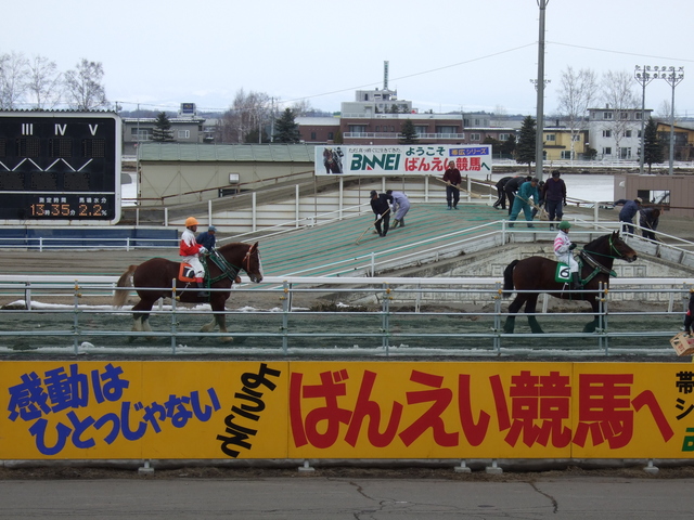 北海道遺産・ばんえい競馬２５の写真の写真