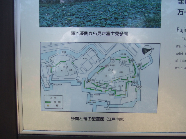 特別史跡・江戸城跡・本丸・地図の写真の写真