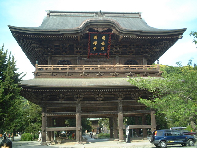 重要文化財・建長寺山門の写真の写真