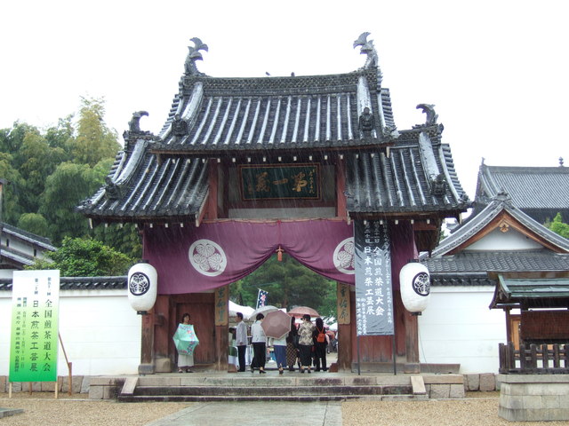 重要文化財・萬福寺・総門の写真の写真