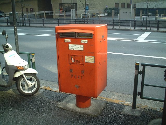 郵便ポスト・郵便差出箱７号の写真の写真