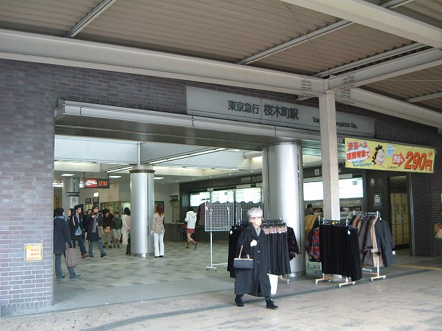 廃止された東急桜木町駅の入り口の写真の写真