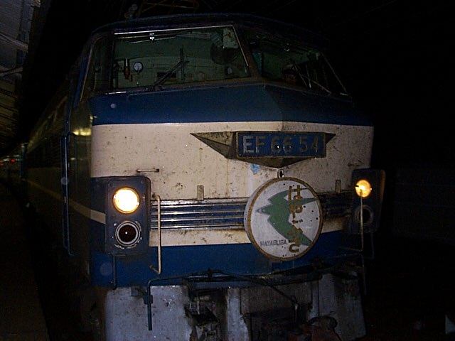 寝台特急「はやぶさ」の機関車EF66の写真の写真