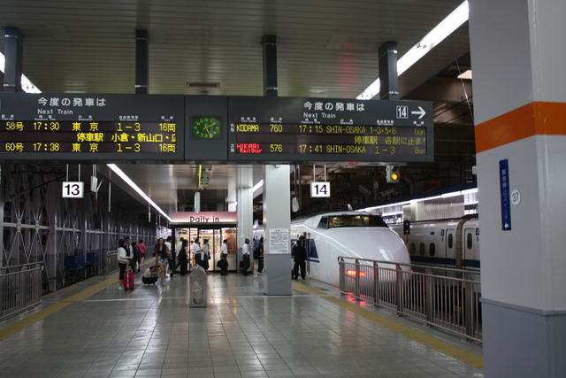 新幹線１００系と掲示板の写真の写真
