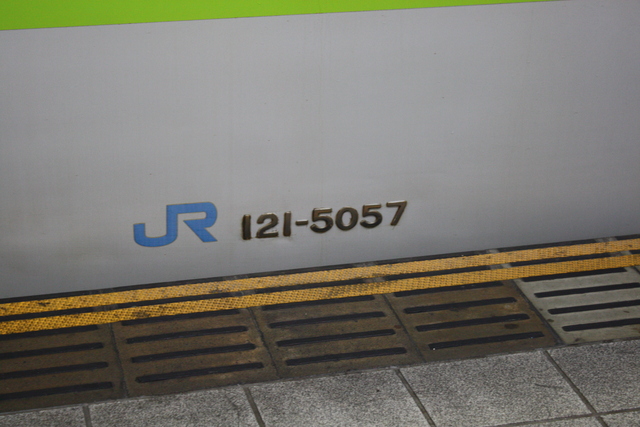 新幹線１００系・車両番号「121-5057」の写真の写真
