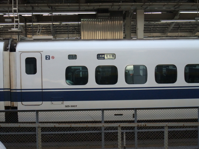 新幹線３００系・2号車のドアと窓の写真の写真