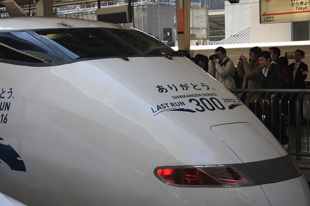 新幹線３００系・先頭車両拡大の写真の写真